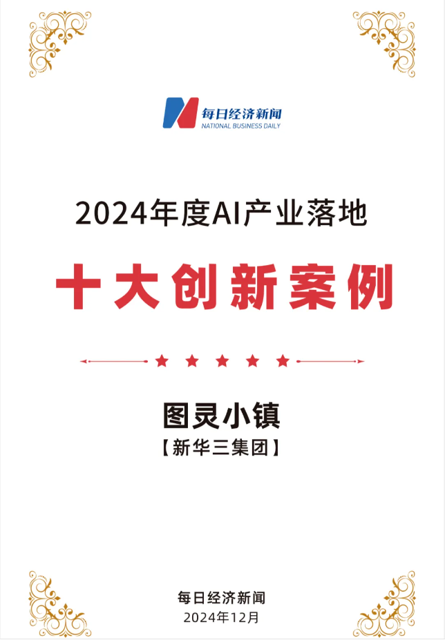 upload/20241212155231.png